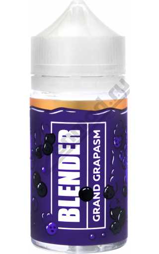 BLENDER - GRAND GRAPASM 80мл