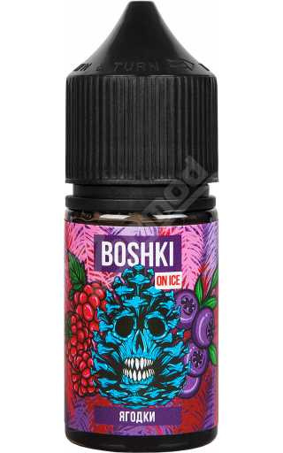 BOSHKI ON ICE SALT - Ягодки 30мл