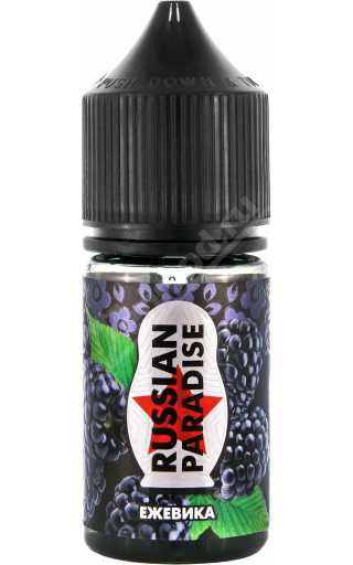 CC Russian Paradise SALT - Ежевика 30мл