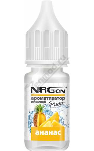 NRGon Prime - Ананас 10мл
