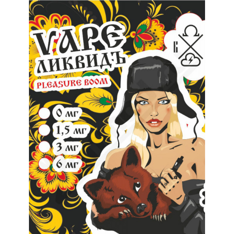 Фото и внешний вид — Vape Ликвидъ - Pleasure Boom 30мл