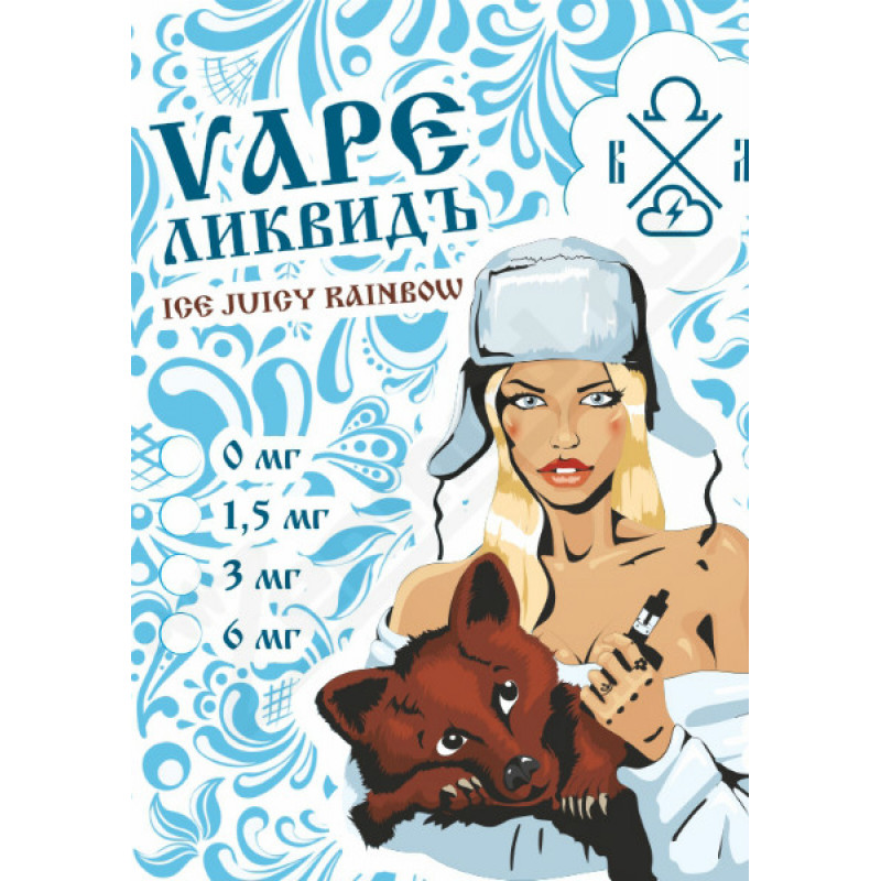 Фото и внешний вид — Vape Ликвидъ - Ice Juicy Rainbow 30мл