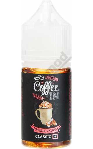 Coffee-in - Cappuchino & Popcorn 30мл