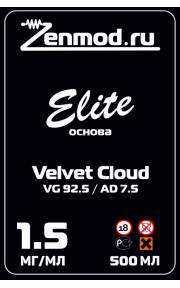 Основа Elite Velvet Cloud 500мл 1.5мг