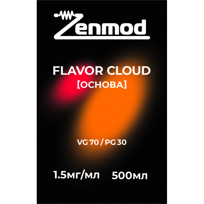 Фото и внешний вид — Основа Zenmod Flavor Cloud 500мл 1.5мг