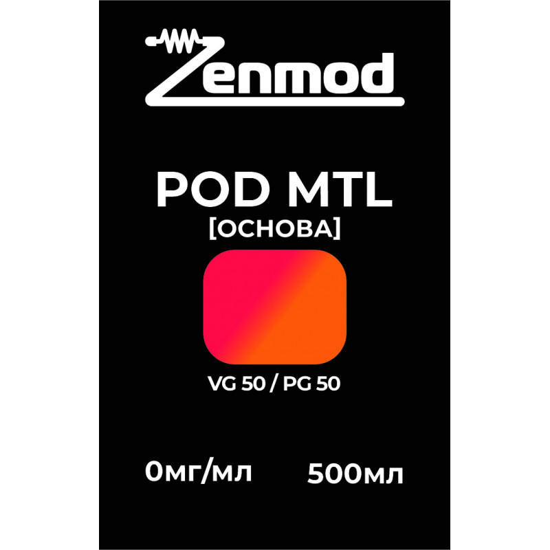 Фото и внешний вид — Основа Zenmod POD MTL 50:50 500мл 0мг