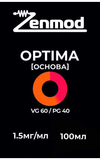 Основа Zenmod Optima 100мл 1.5мг