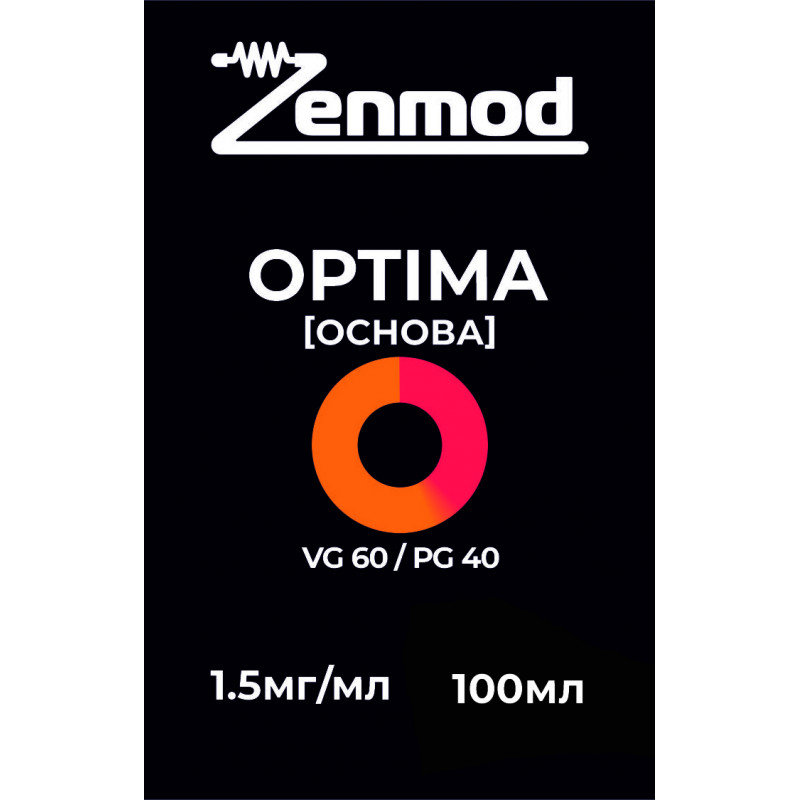 Фото и внешний вид — Основа Zenmod Optima 100мл 1.5мг