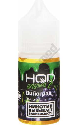HQD 2 Original SALT - Виноград 30мл