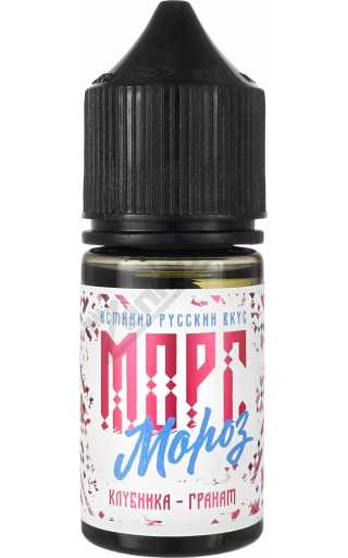 МОРС Мороз SALT - Клубника-Гранат 30мл