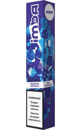 IMBA 1600 - Ледяная Черника