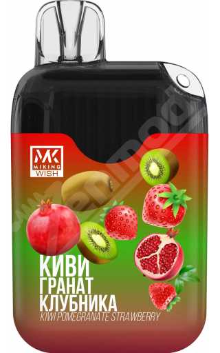 MIKING WISH 6000 - Киви Гранат Клубника