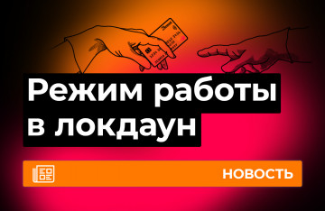 Zenmod в Самаре уходит на карантин!