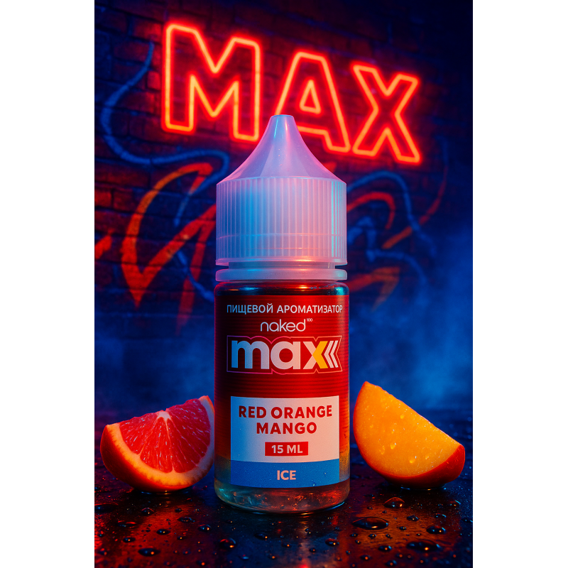 Фото и внешний вид — Naked Max — Красный Апельсин Манго со Льдом 15мл