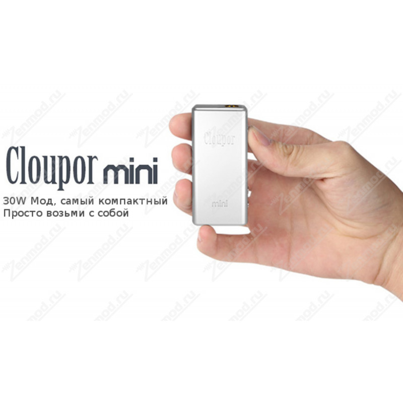 Мини 30. Cloupor Mini 30w. Cloupor Mini 30w на койлах. Поставленные койла Cloupor Mini 30w. Cloupor Mini 30w Silver какой лучше ,hbgbr.