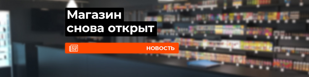 Магазин в Самаре возобновляет работу